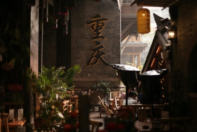 5-Day Trip to Chongqing
