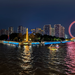 Tianjin