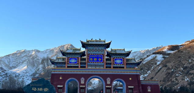 Gansu