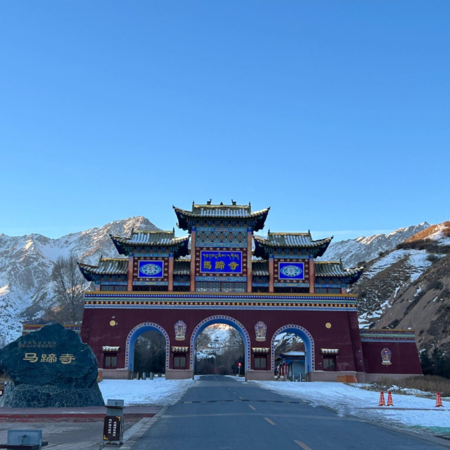 Gansu